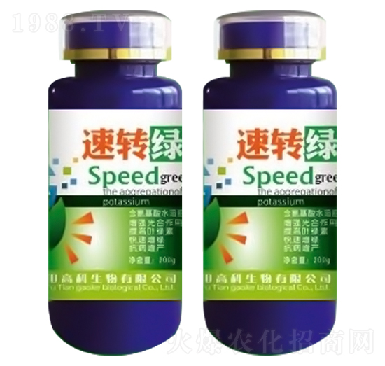 速轉(zhuǎn)綠含氨基酸水溶肥-裕田高科