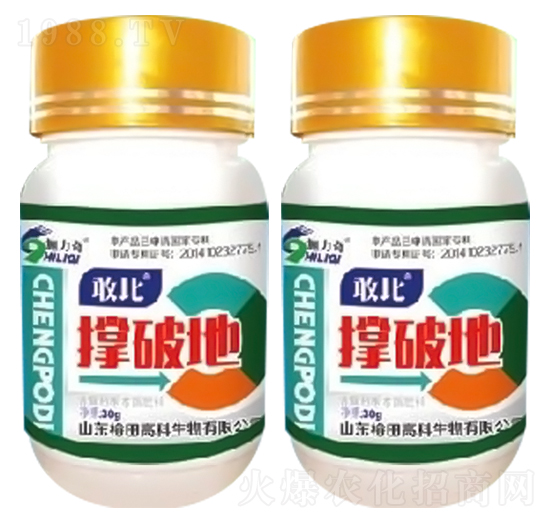 撐破地（地下塊根塊莖專用）-施力奇-裕田高科