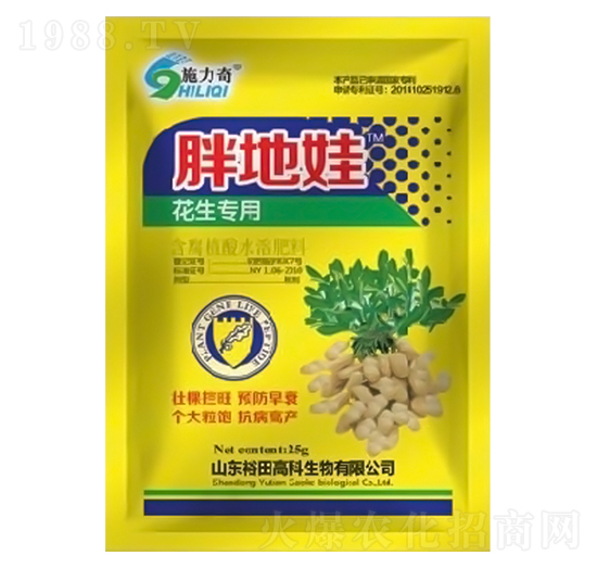 胖地娃(花生專用)-施力奇-裕田高科