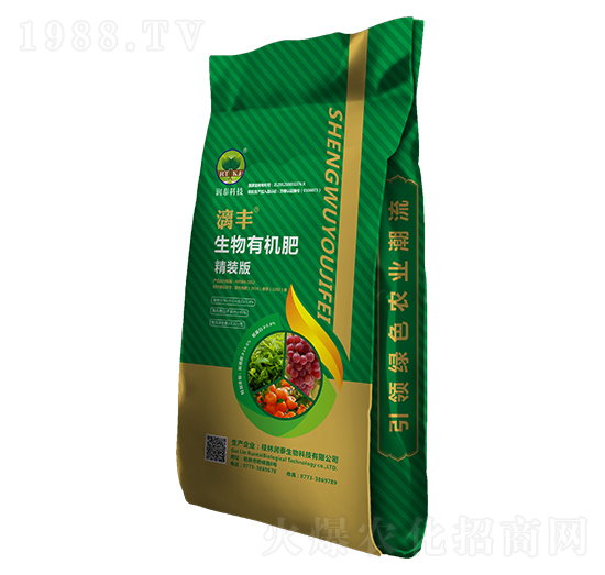 精裝版生物有機(jī)肥-漓豐-潤泰生物