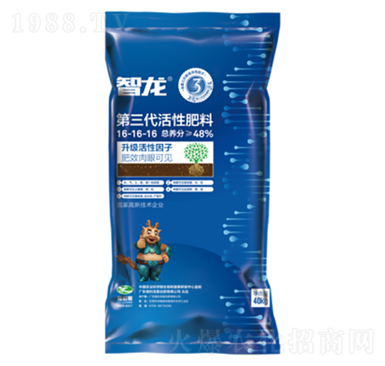 智龍第三代活性肥料16-16-16-福利龍