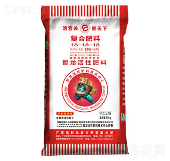 智龍活性肥料18-18-18-福利龍