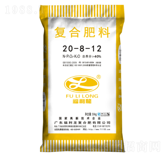 復合肥料20-8-12-福利龍