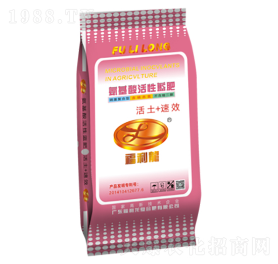 氨基酸活性藍肥-福利龍