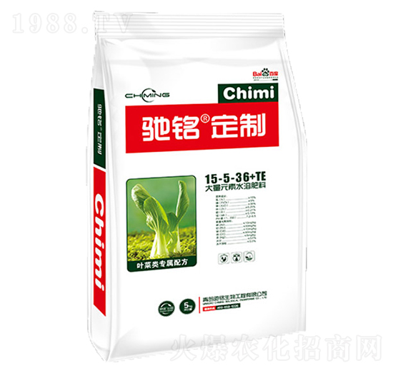 葉菜類(lèi)專(zhuān)用肥15-5-36+TE-馳銘生物