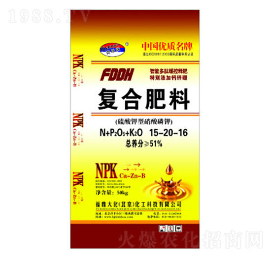 復合肥料15-20-16-福鼎大化