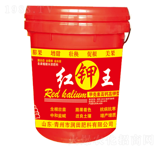甲殼素高鈣高鉀型-紅鉀王-遠(yuǎn)東肥料