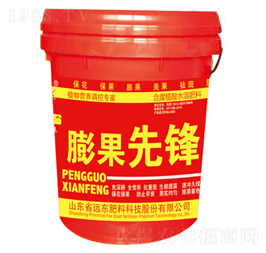 膨果先鋒-遠(yuǎn)東肥料