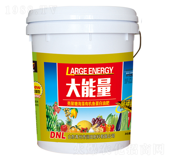 殼聚糖海藻有機魚蛋白油肥-大能量-遠(yuǎn)東肥料