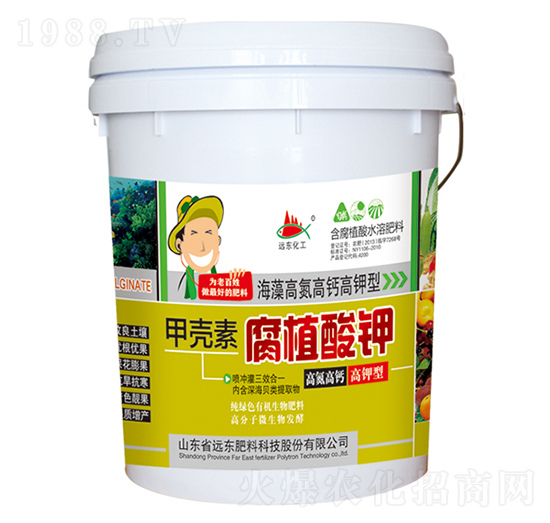 甲殼素腐植酸鉀-遠(yuǎn)東肥料