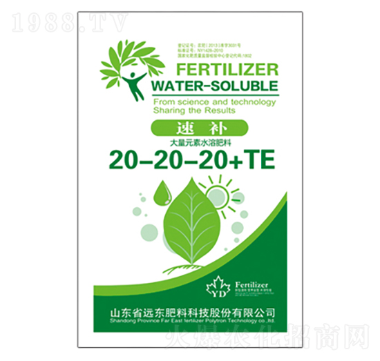 大量元素水溶肥20-20-20+TE-速補(bǔ)-遠(yuǎn)東肥料