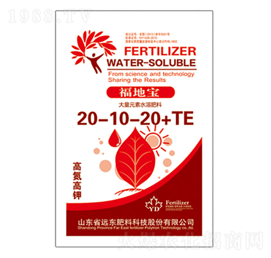 大量元素水溶肥20-10-20+TE-福寶-遠東肥料