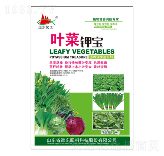 葉菜鉀寶-遠(yuǎn)東肥料