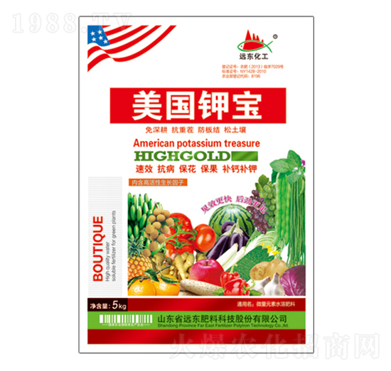 美國鉀寶-遠東肥料