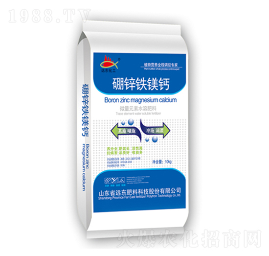 硼鋅鉀鈣鎂-遠(yuǎn)東肥料
