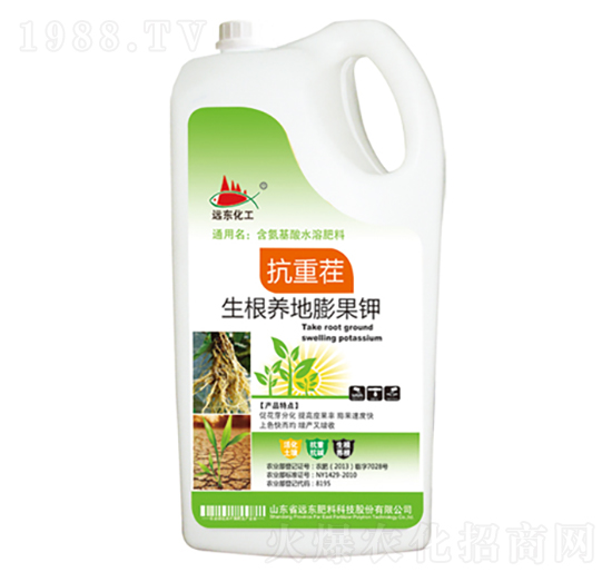 抗重茬-生根養(yǎng)地膨果鉀-遠東肥料