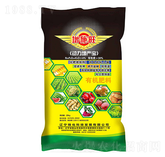 有機(jī)肥料-錦化科技