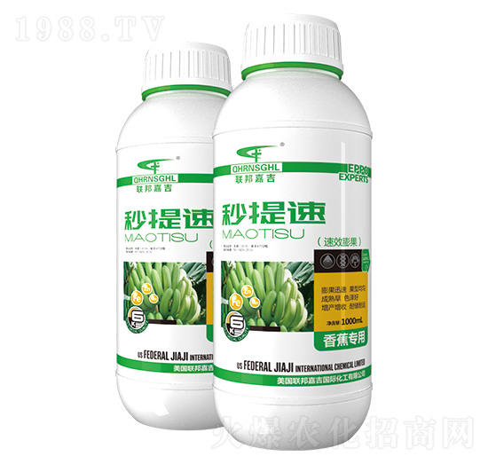 香蕉專用-秒提速（高效膨果）-聯邦嘉吉