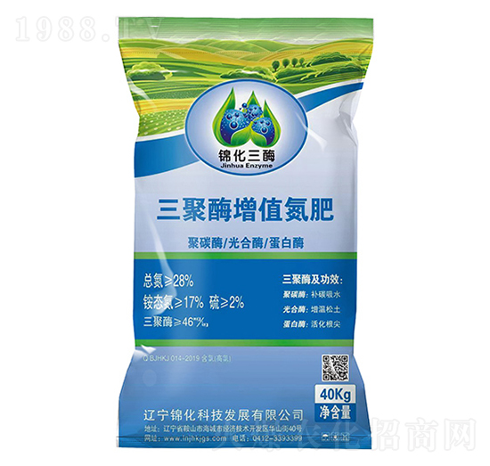 三聚酶增值氮肥-錦化科技