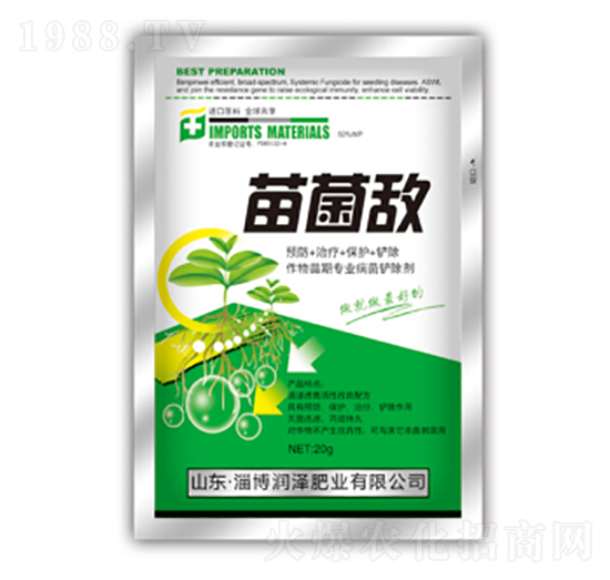 作物苗期專業(yè)病菌鏟除劑-苗菌敵-潤(rùn)澤肥業(yè)