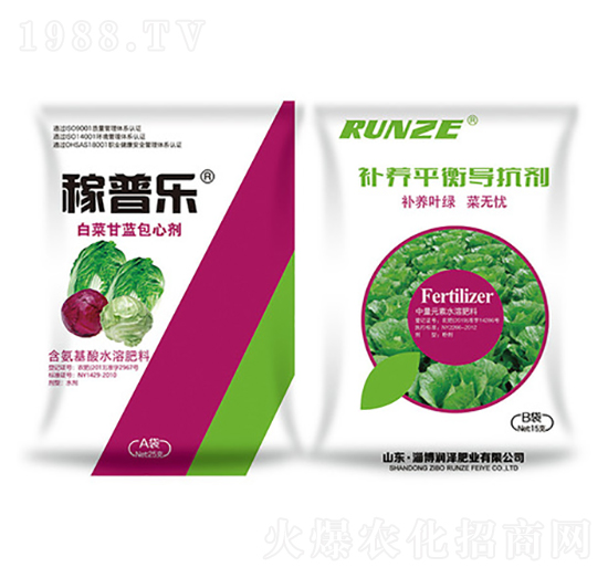 白菜甘藍包心劑-稼普樂-潤澤肥業(yè)