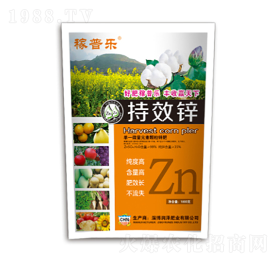 持效鋅（顆粒）-稼普樂(lè)-潤(rùn)澤肥業(yè)