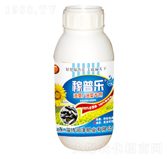 油葵油菜專(zhuān)用葉面肥-稼普樂(lè)-潤(rùn)澤肥業(yè)