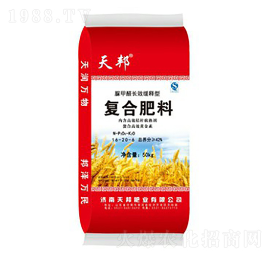 復合肥料16-20-6-天邦-萬豪