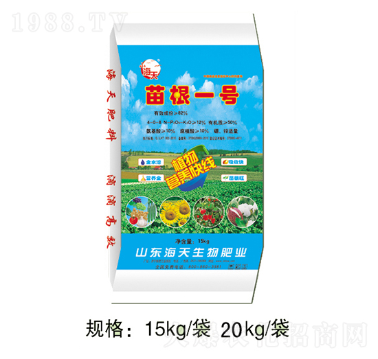苗根一號(hào)-海天生物