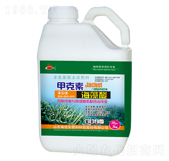 甲克素海藻酸-遠(yuǎn)東肥料
