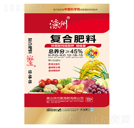 鋅腐酸純硫酸鉀復(fù)合肥料12-18-15-灤州