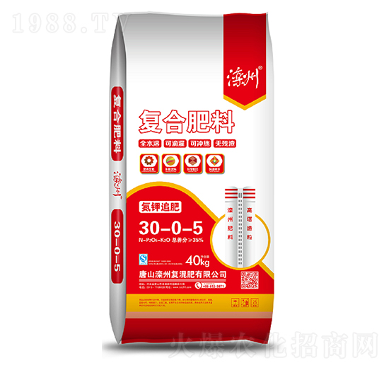 復(fù)合肥料30-0-5-灤州