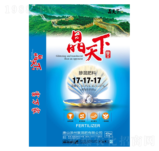 摻混肥料17-17-17-晶天下-灤州