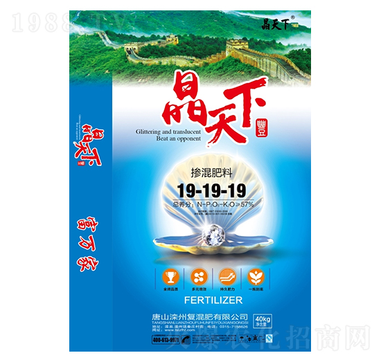摻混肥料19-19-19-晶天下-灤州
