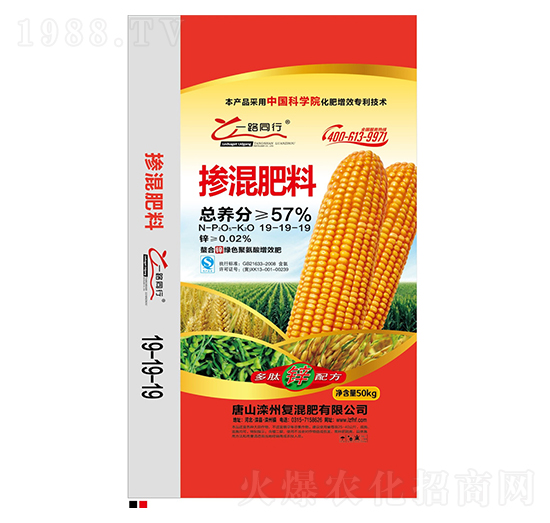 摻混肥料19-19-19-一路同行-灤州