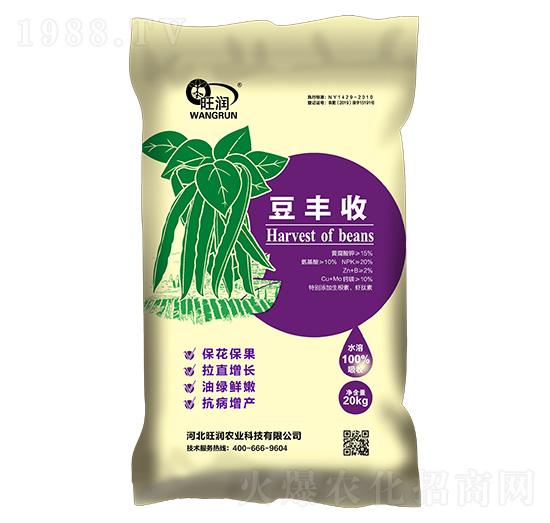 豆豐收-旺潤農業(yè)