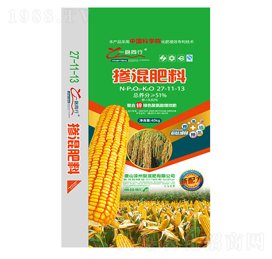 摻混肥料27-11-13-一路同行-灤州