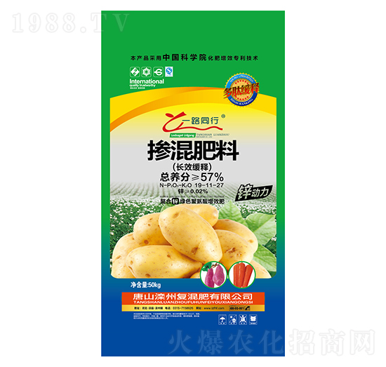 長(zhǎng)效緩釋摻混肥料19-11-27-一路同行-灤州