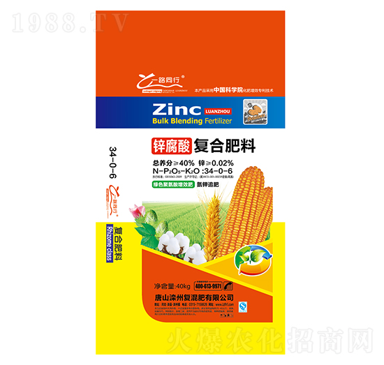 鋅腐酸復(fù)合肥料34-06-一路同行-灤州