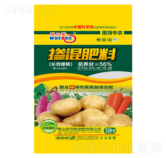 長(zhǎng)效緩釋摻混肥料18-10-28-吳二哥-灤州