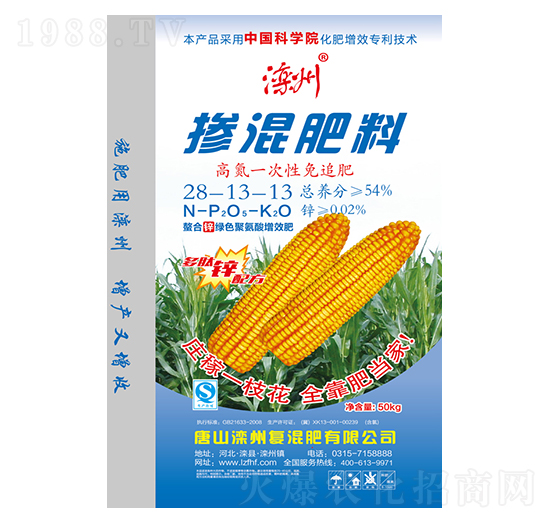 摻混肥料28-13-13-灤州