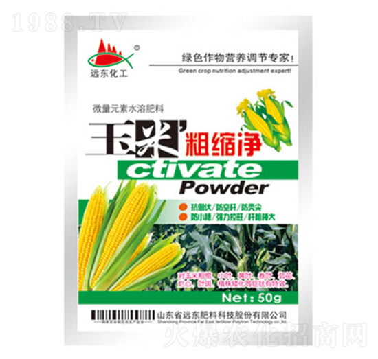 玉米粗縮凈-遠東肥料