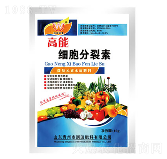 高能細(xì)胞分裂素-遠(yuǎn)東肥料
