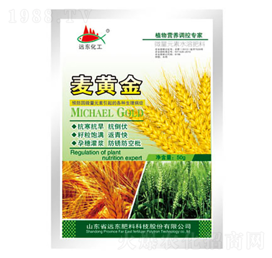 麥黃金-遠東肥料