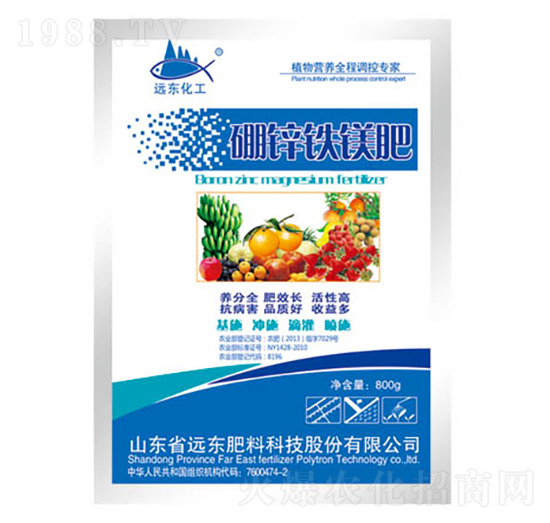 硼鋅鐵鎂肥-遠(yuǎn)東肥料