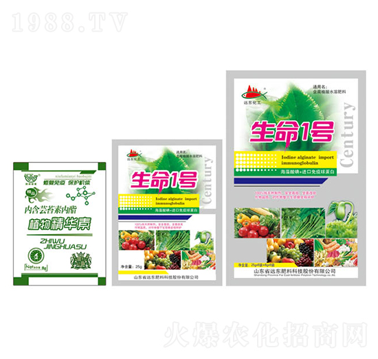生命一號(hào)+植物精華素-遠(yuǎn)東肥料