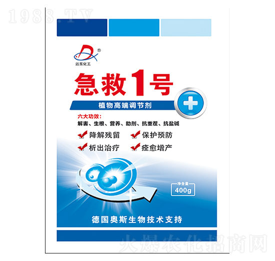 植物高端調(diào)節(jié)劑-急救1號(hào)-遠(yuǎn)東肥料