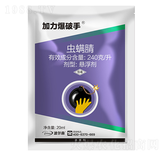 240克每升蟲(chóng)螨腈-加力爆破手-波爾森