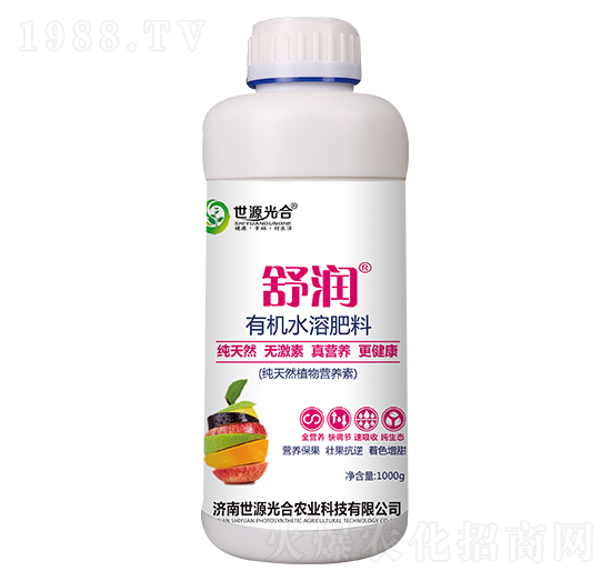 1000g有機(jī)水溶肥料 舒潤 世源光合