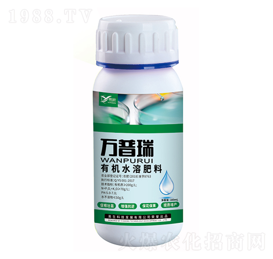 有機水溶肥料 萬普瑞 易生